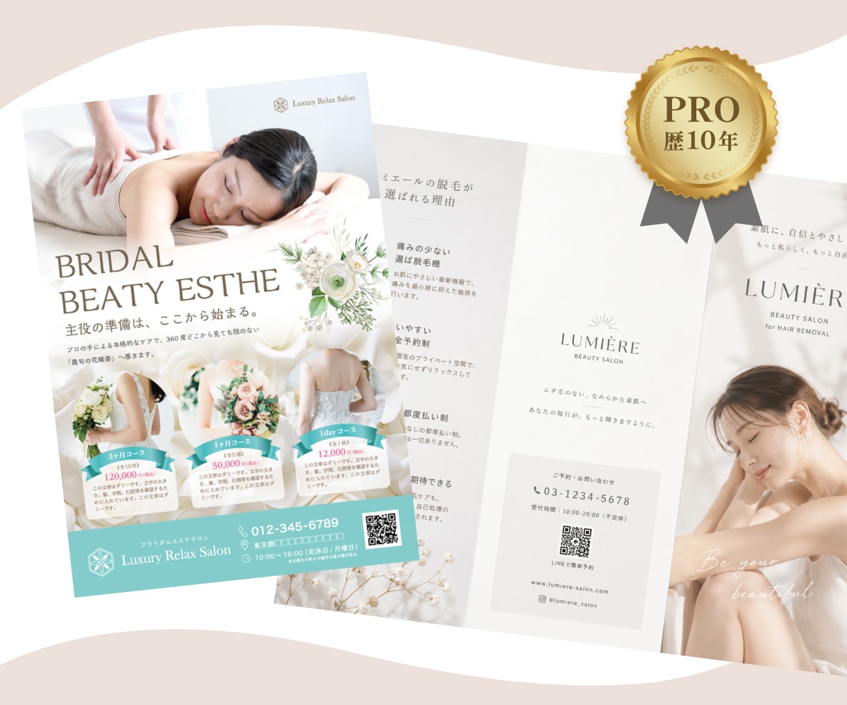 女性向けのシンプルでおしゃれなカタログを制作します 印刷納品までトータルでサポート可能♪ イメージ1