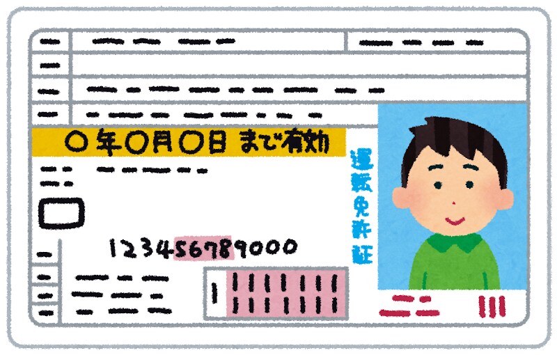車の運転・運転免許取得に関するアドバイスをします 教習指導員歴15年以上の実績からアドバイス イメージ2