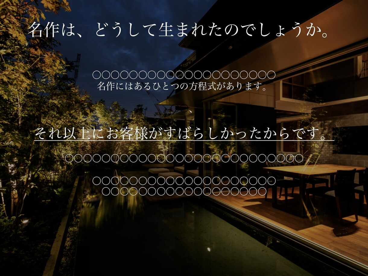 企画書を代わりに作成します デザインもロジック も優れた企画書を提案 イメージ3