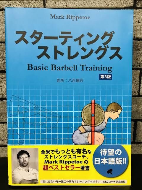 脱ガリガリ！筋肉のあるカッコいい体作りを応援します 体の専門家・コンテスト入賞の元ガリガリがお教えします。 イメージ4