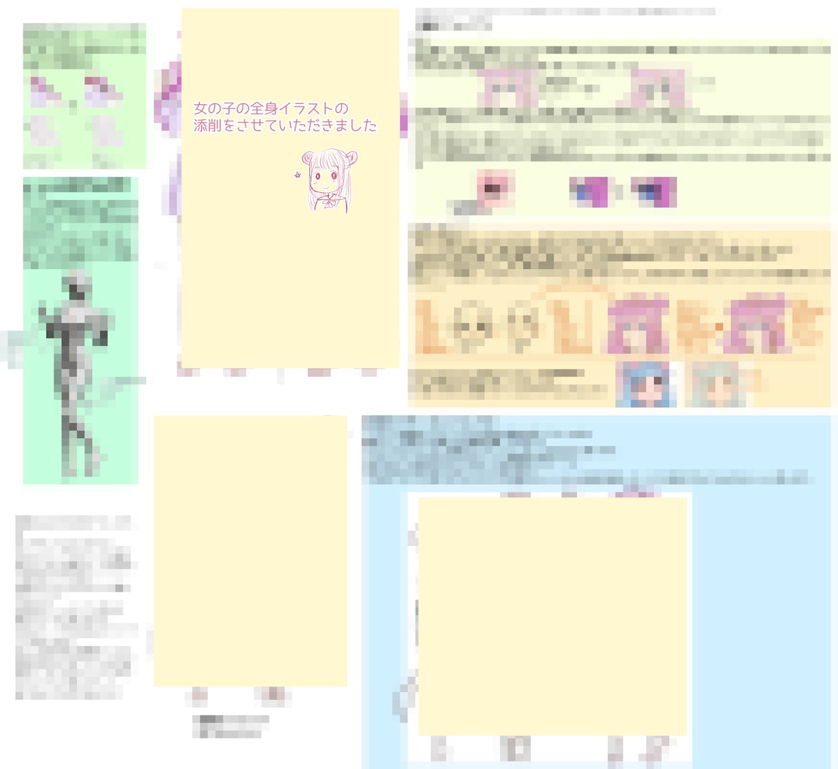 イラストの添削・アドバイスします フリーイラストレーターが理想の絵柄に寄り添ったアドバイス イメージ4