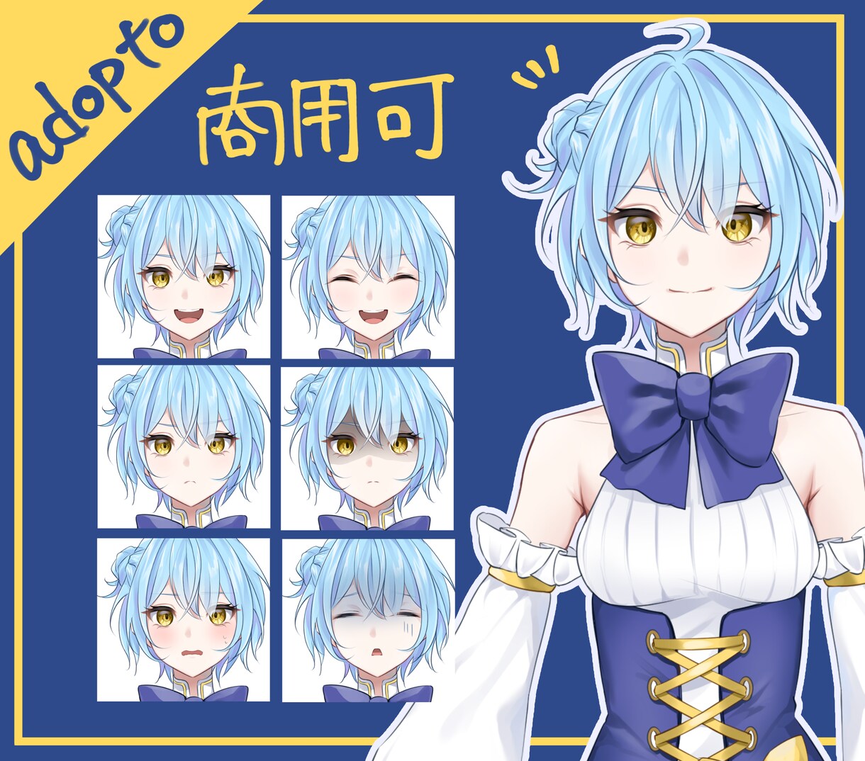 商用可＊差分あり！リボンの女の子販売します IRIAMver.3対応　TRPGや自作ゲーム、動画用など！ イメージ1