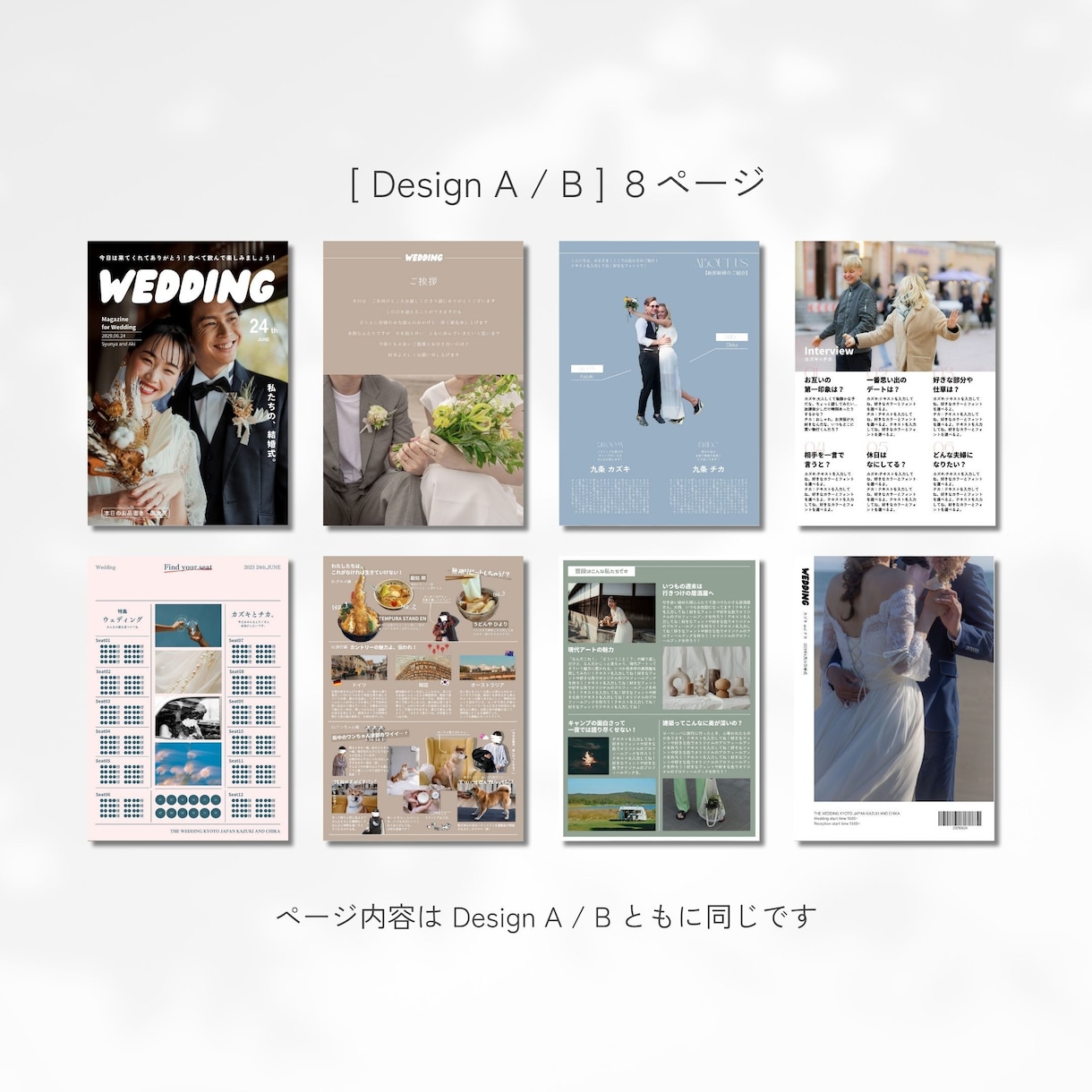 ゲストの満足度◎プロフィールブック作れます 自分たちでつくる、きちんと仕上がる資料付き。 イメージ4