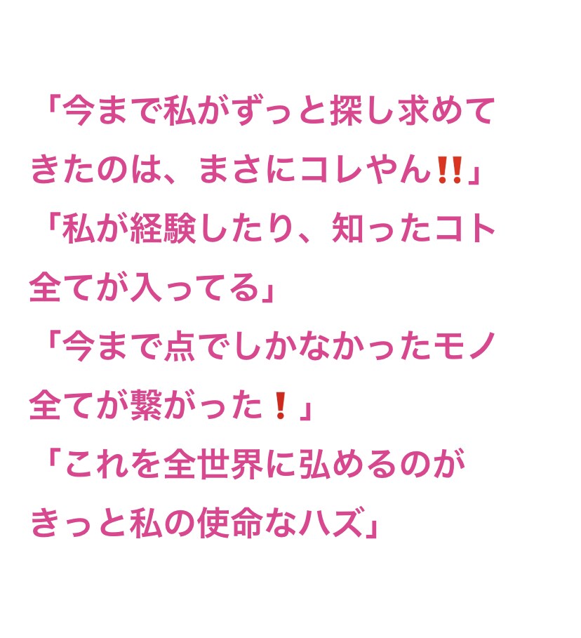 穴口恵子さん直伝のスピスキルも使います 傷付いた心を癒したり浄化したり「今」必要な情報をお渡しします イメージ9