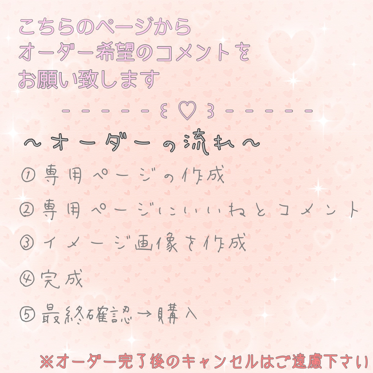 ラブライブ！のロゼットを作ります ♥推しキャラ、ユニット、衣装等モチーフを教えて頂きたいです イメージ2