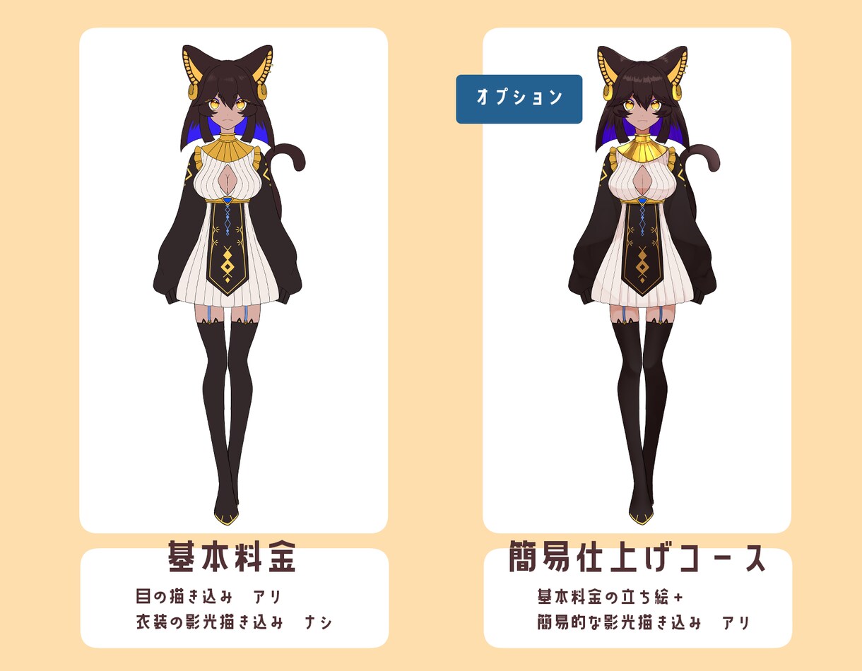Vtuberなどなど！キャラクターをデザインします 商用利用◎　Vだけでなく配信用キャラ、代理アバターや等も！ イメージ2