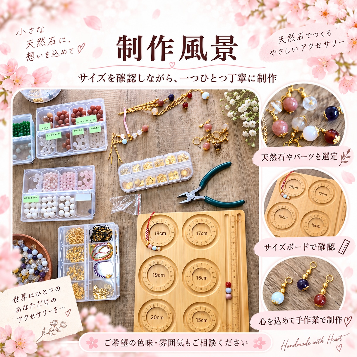 天然石であなただけの勾玉ブレスレットを制作します 天然石とサイズを選べる世界に一つの一点物 イメージ3