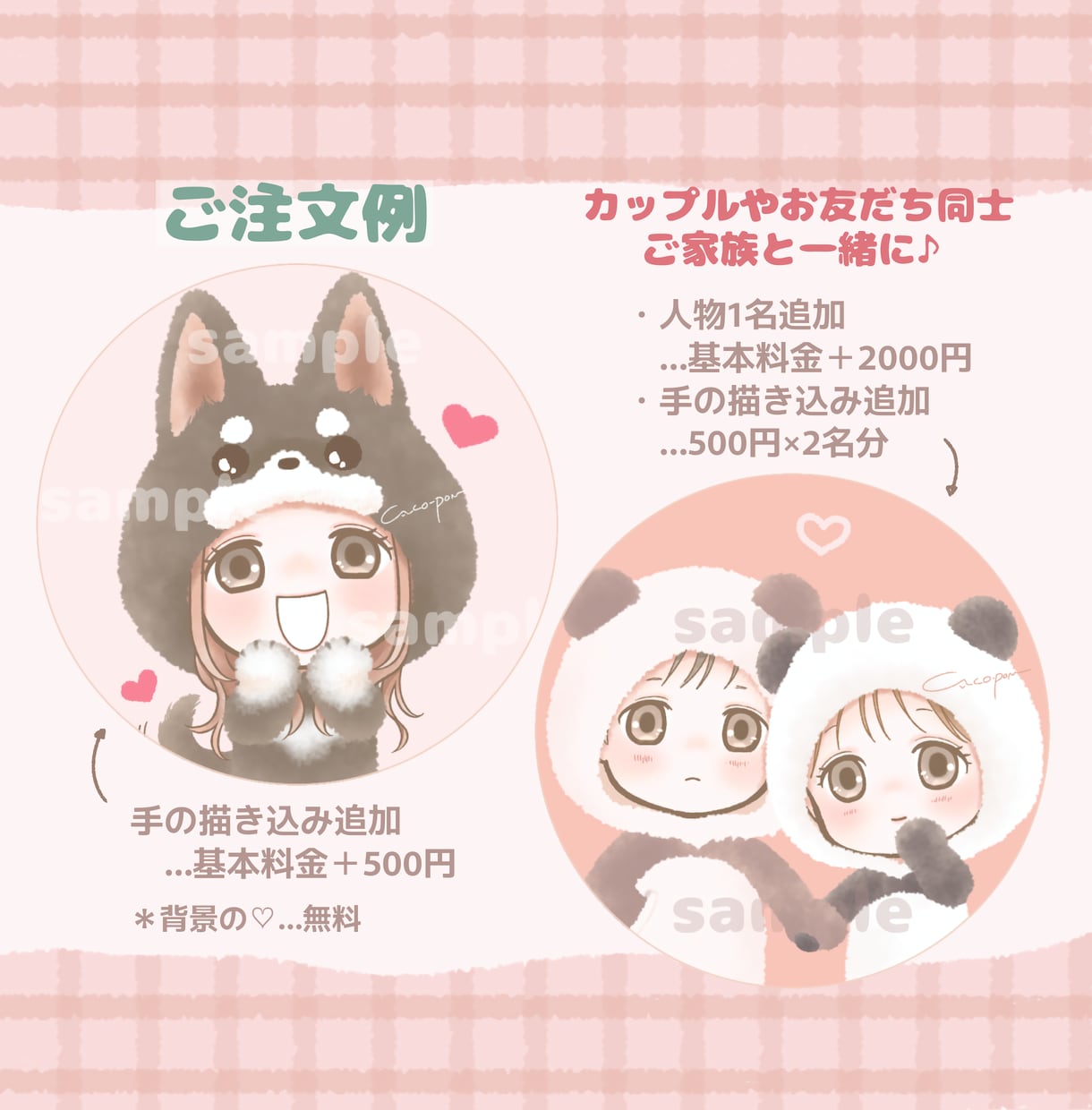かわいさ反則級❤️着ぐるみアイコンお描きします 商用無料◎ゆるっと可愛くイメージアップできちゃいます♪ イメージ5