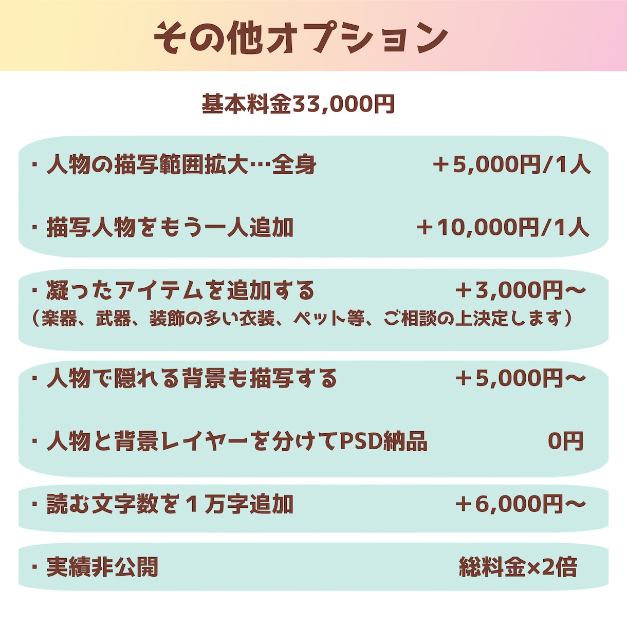 あなたの創作小説を読んでイメージする絵をお描きます 出版社の小説表紙制作経験有・自身も元は小説書きの絵師が制作❀ イメージ5