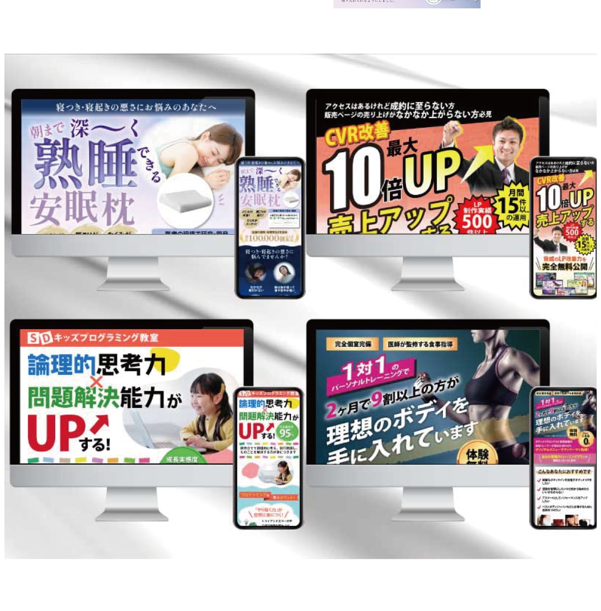 反応率UPのWEB画像作ります ターゲットに刺さる画像をお求めの方に！ イメージ6