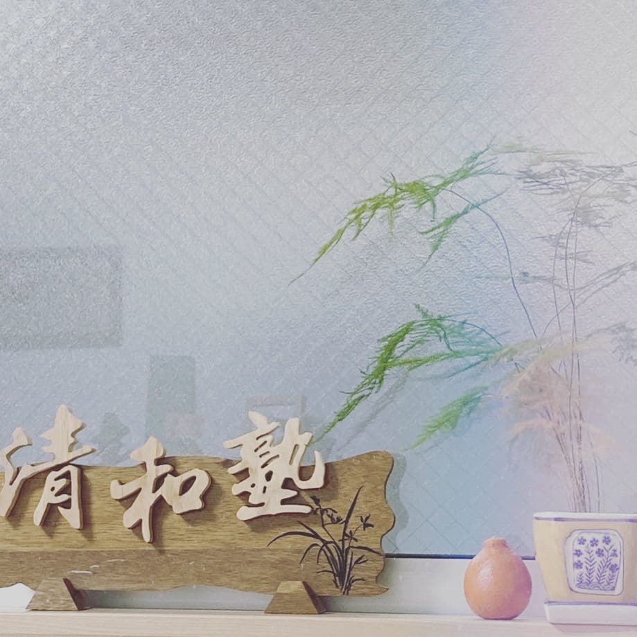 楽しく実践的な中国語の勉強ができます 手軽に楽しく！中国語講師による確かな内容で力をつける！ イメージ2