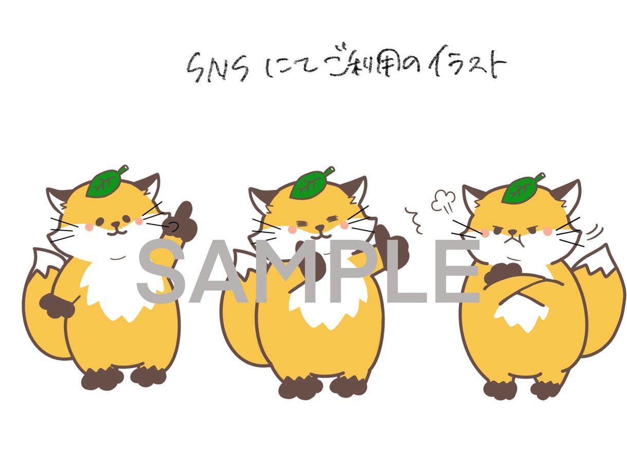 お好きなイラスト3ポーズ作成します ご希望どおりのイラスト作成します イメージ3