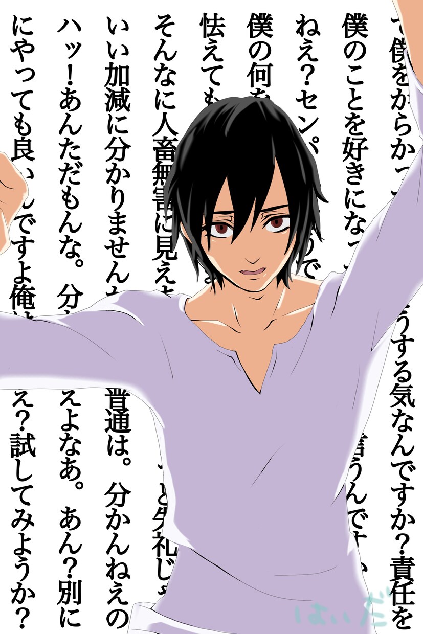 めっちゃ喋るイラスト作ります お好きなキャラで文字いっぱいのイラストを作ります！:R指定 イメージ1