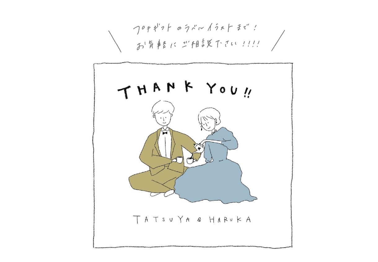 アイコンや結婚式のアイテムのイラストを描きます -優しくシンプルなタッチでお洒落なイラスト- イメージ3