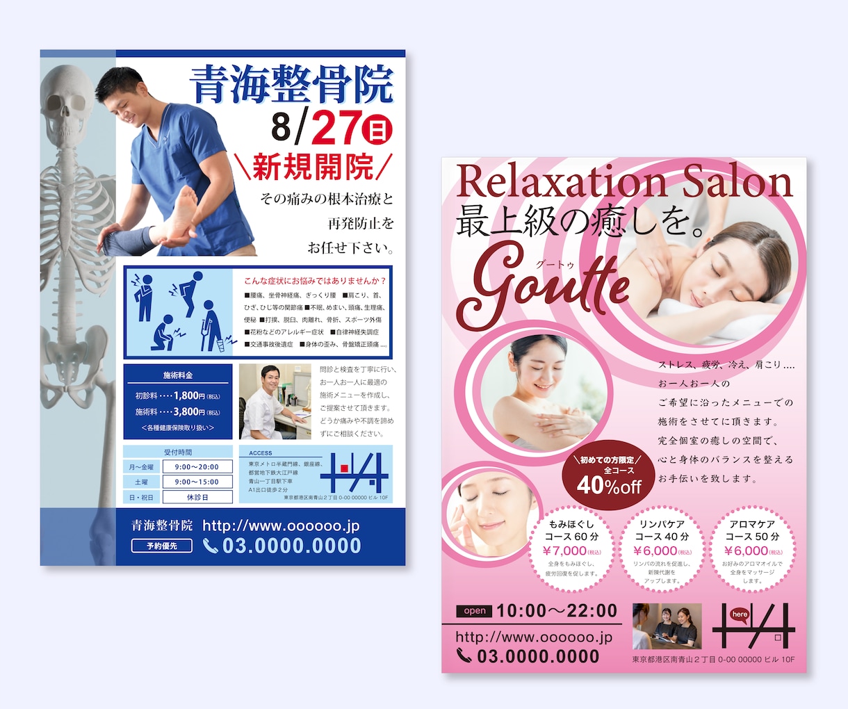 修正無制限！プロがチラシ・パンフレットを作成します お客様へ「伝わる」にこだわったチラシを一緒に作成しましょう！ イメージ4