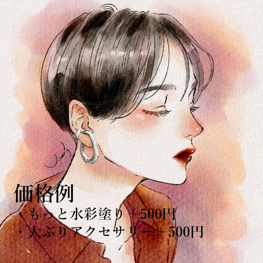 商用可☆おしゃれ水彩アイコン描きます かわいすぎない大人なアイコンお任せあれ♬ イメージ2
