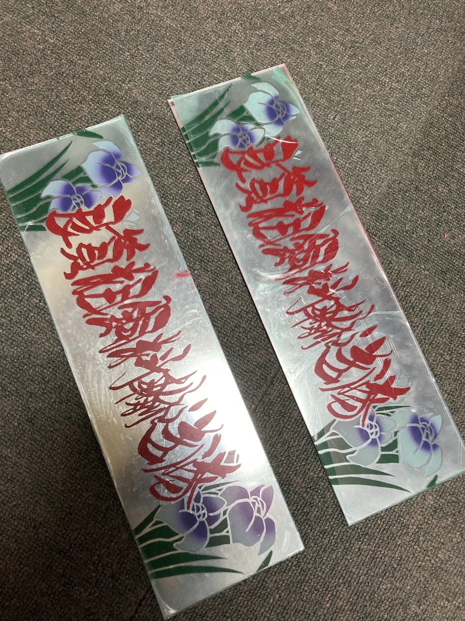 トラック野郎必見‼︎デコトラのアンドン板作ります アンドン板.飾り板をどこよりも安く製作します‼︎ イメージ2