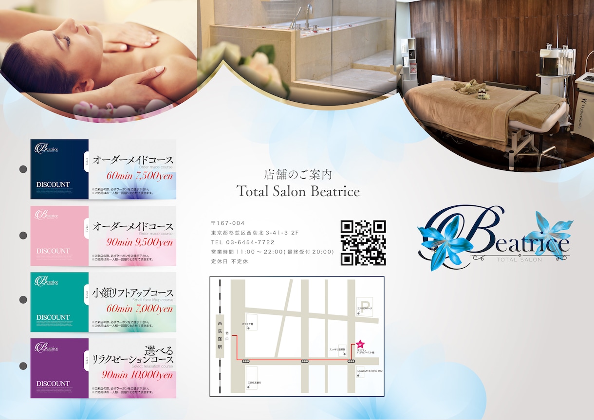 プロが効果的なチラシ/フライヤーを低価格作成します 実績多数のプロデザイナーが丁寧にやりとりさせて頂きます！ イメージ2