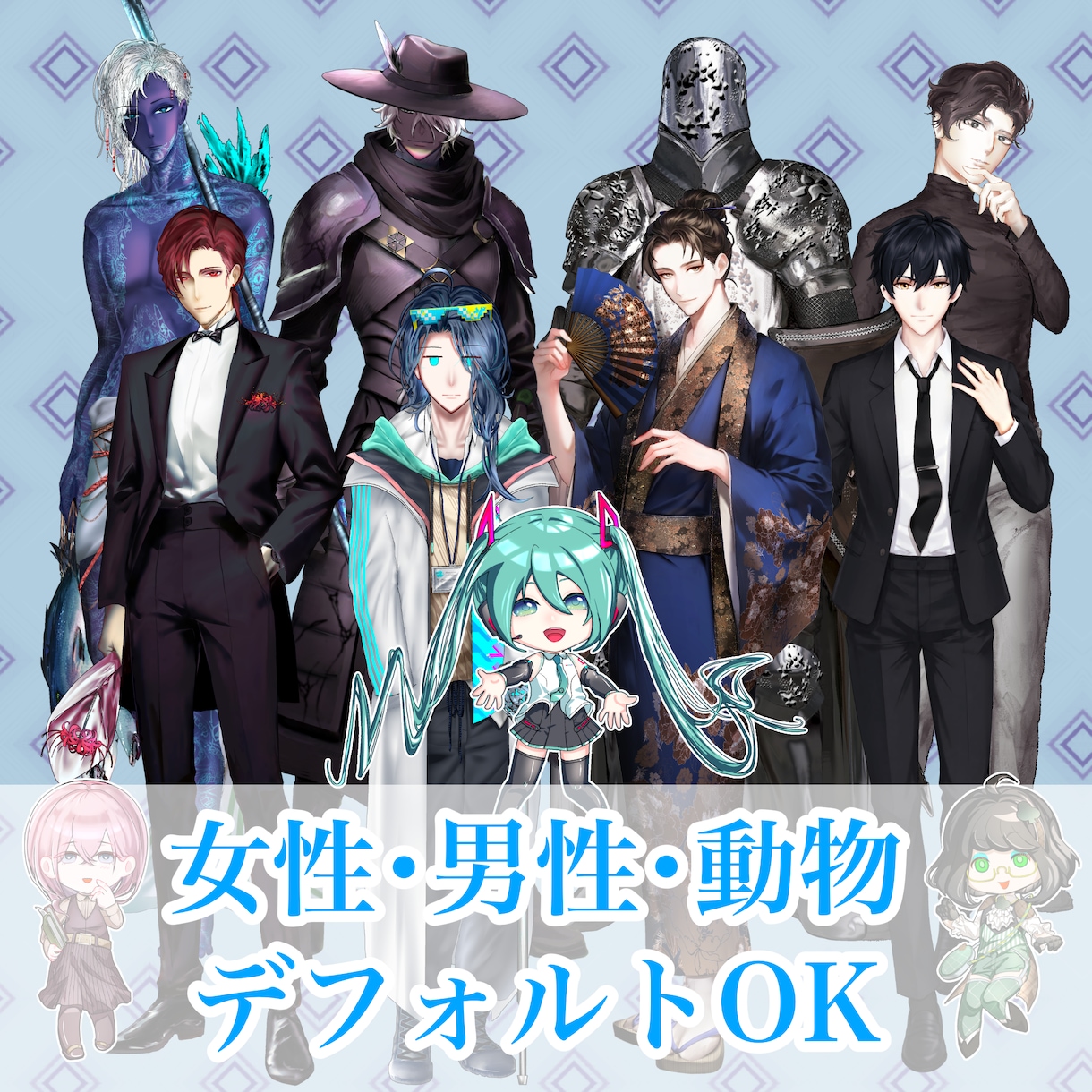 立絵デザイン/TRPG/デフォルト/パーツ分けます ⭐︎実績作り中⭐︎ ⭐︎無料相談OK⭐︎ イメージ3