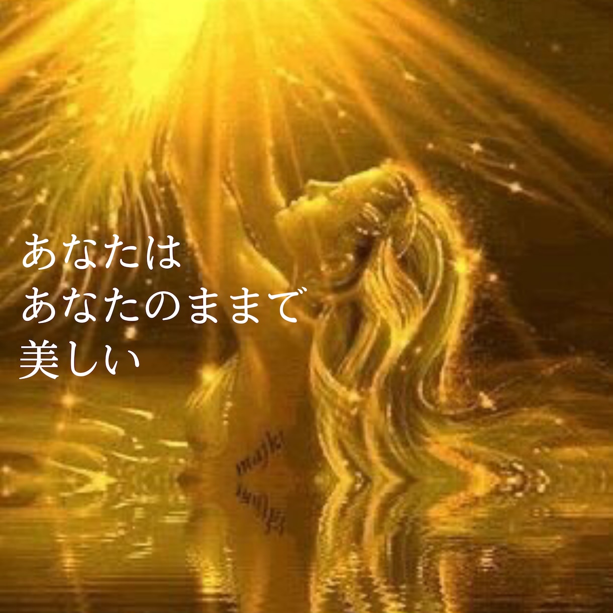 誰かと話したいあんな事こんな事！私が受け止めます 聞いて欲しいけど電話は緊張するし、、という方是非ご連絡下さい イメージ1