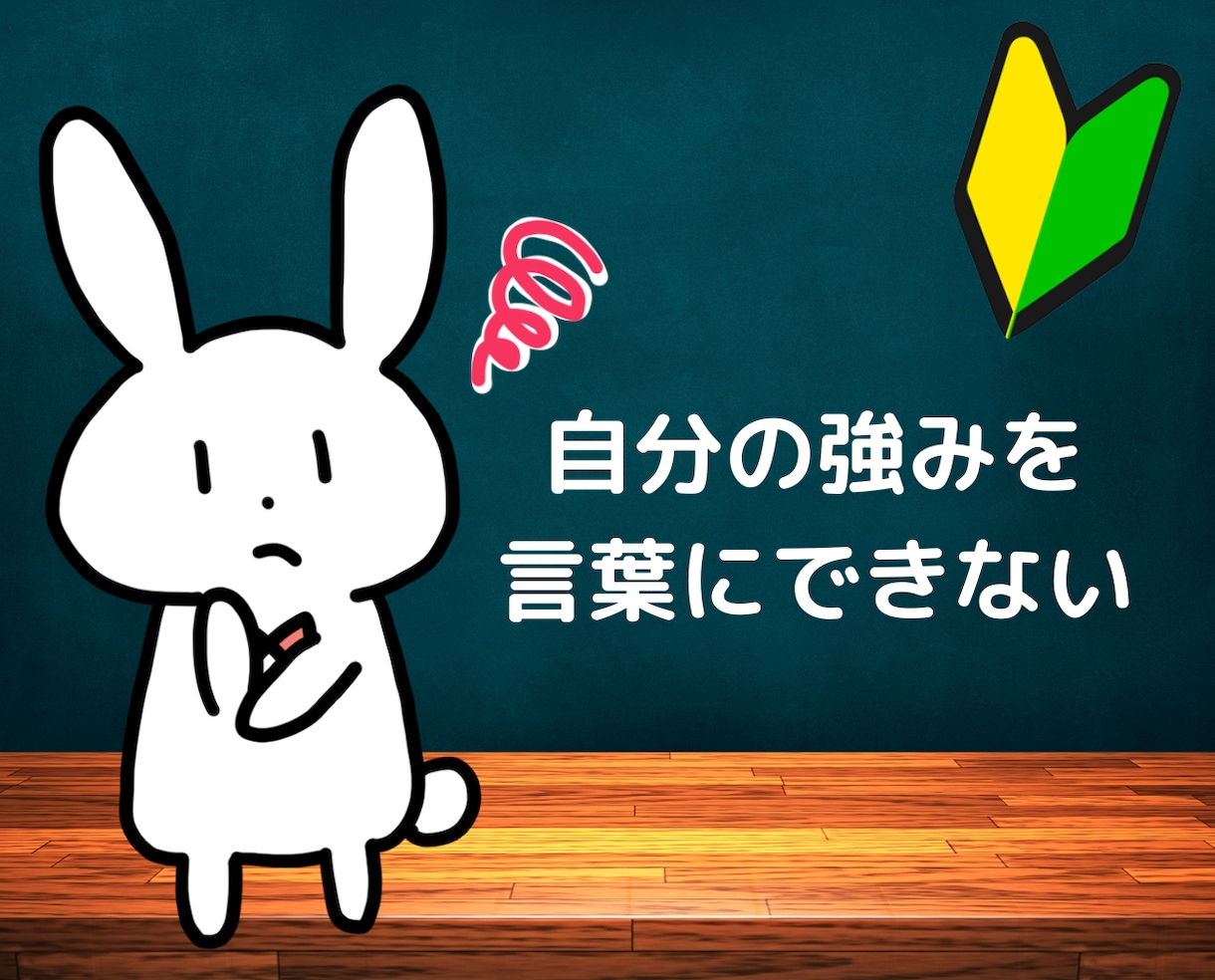普通の人が、一人ビジネスで成功する為の方法教えます 女性起業や副業の悩みに仕事の商品・事業アイデアのコンサル相談 イメージ6