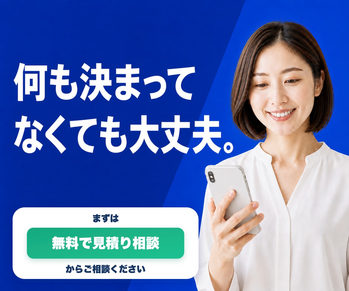 LINE 公式アカウント構築・集客導線を代行します 《LINE ヤフー認定資格Advanced》LINE公式構築 イメージ8