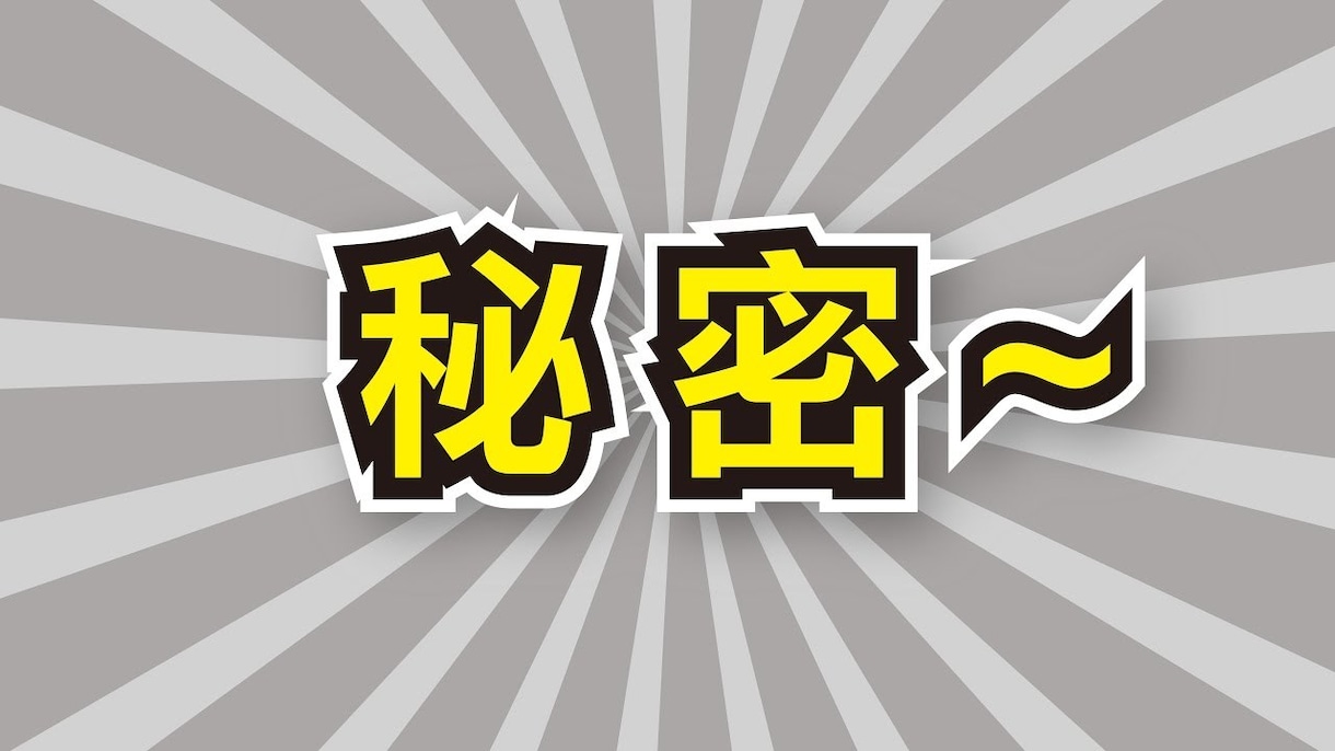 誰にも話せないあなたの話、相談乗ります 親・子ども・恋人・親友言えない悩みを話し肩の荷おろしましょう イメージ2