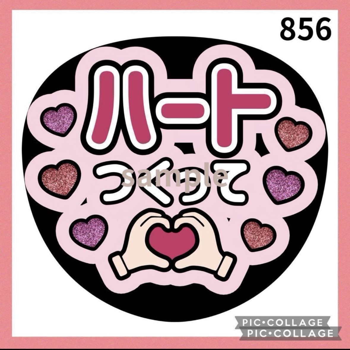 ぷっくりライブうちわ作成します ♡たくさんの方からファンサ報告いただいております♡ イメージ3