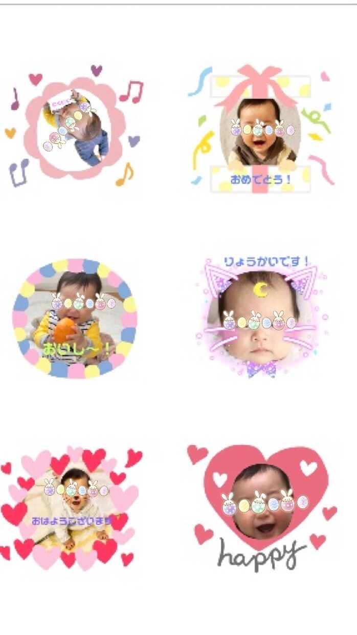 子供やワンチャン猫ちゃんのLINEスタンプ作ります 写真を使って、オリジナルスタンプ作成します！ イメージ3