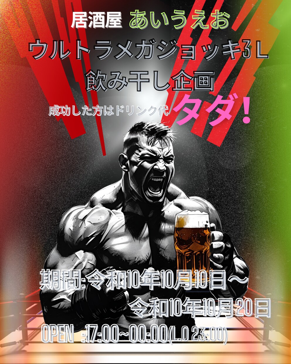 売上・集客は全てチラシで決まります チラシ・ビラ・フライヤー 高品質で作成、提供いたします。 イメージ2
