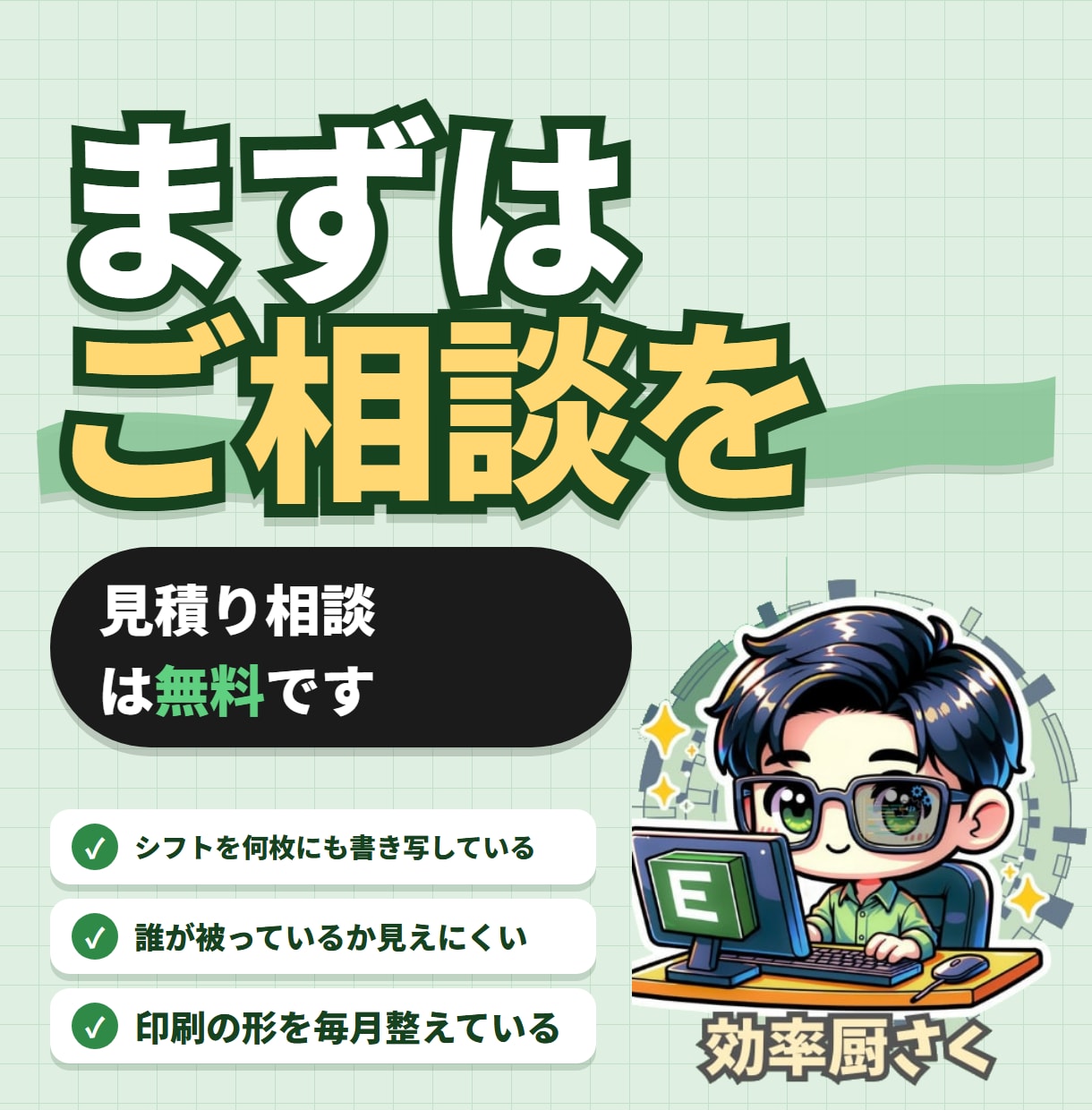シフト表・勤務表をExcelで自動化します 月の入力だけで週・日の表とガントチャートまで イメージ9
