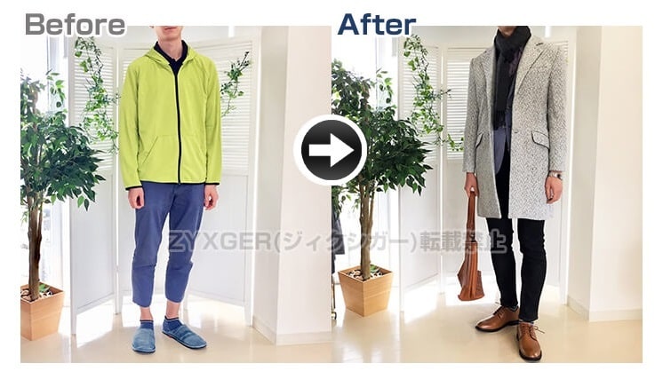 男性専門！写真3枚送るだけ！【デート服】診断します 「新しい自分発見」外見アップデート イメージ2