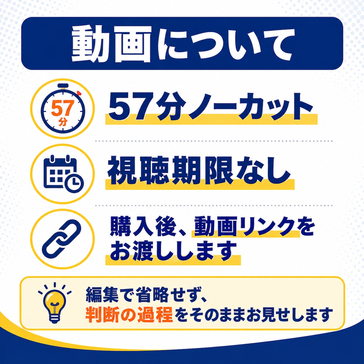 付箋を例にEtsyのリサーチを実演解説します 57分ノーカット。ライバル不在の穴場の探し方 イメージ4