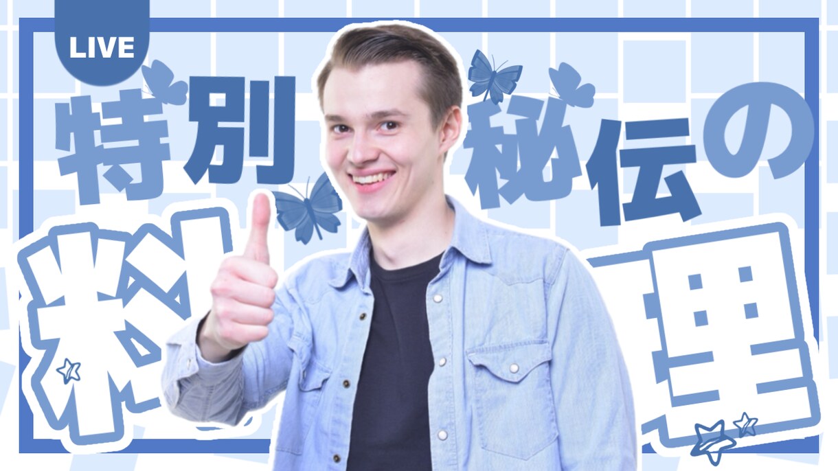 YouTube向け★動画編集を承ります 企画書・データ分析をまとめて提出いたします イメージ2