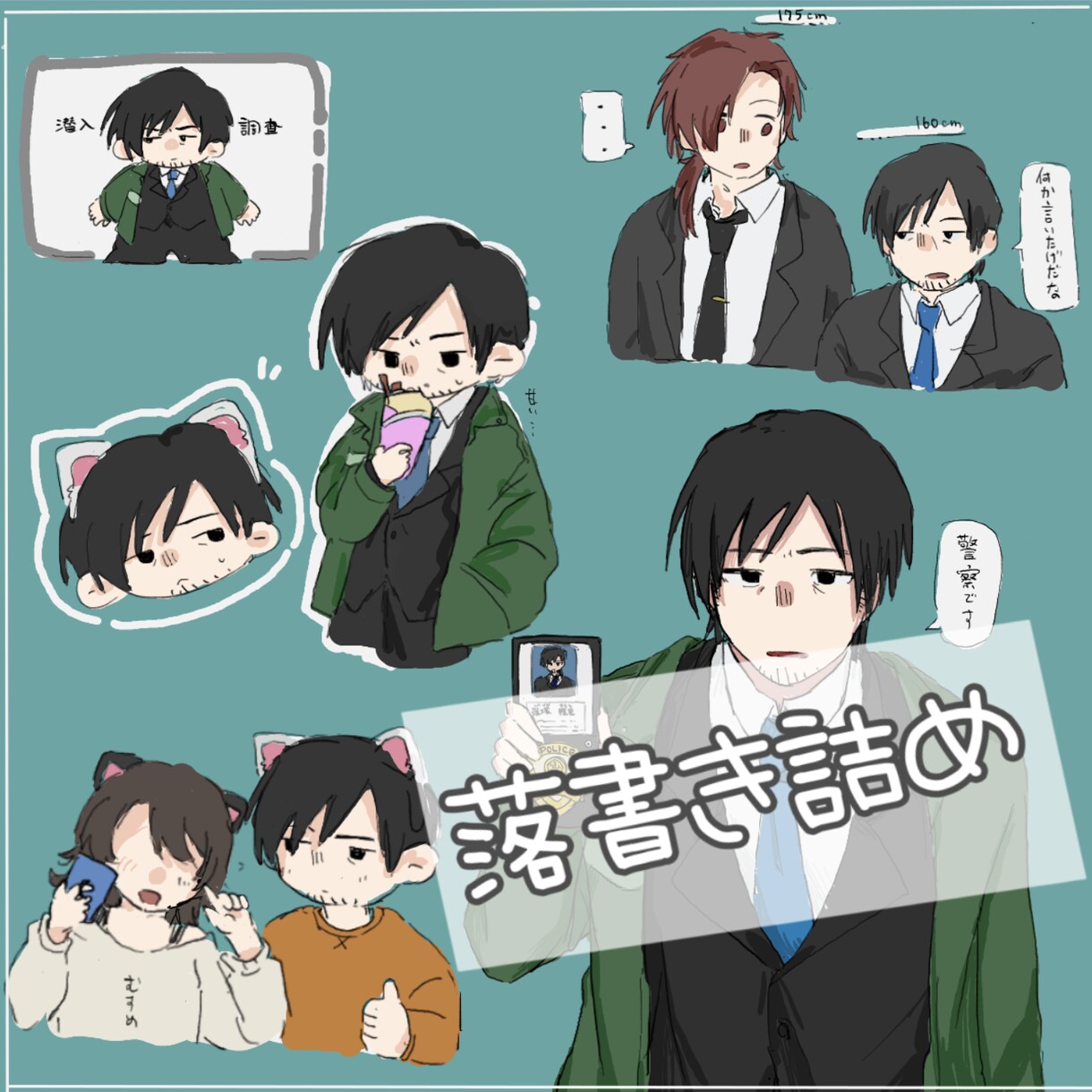 落書き詰めます 最短1日！貴方のオリジナルキャラをいっぱいに届けます イメージ1