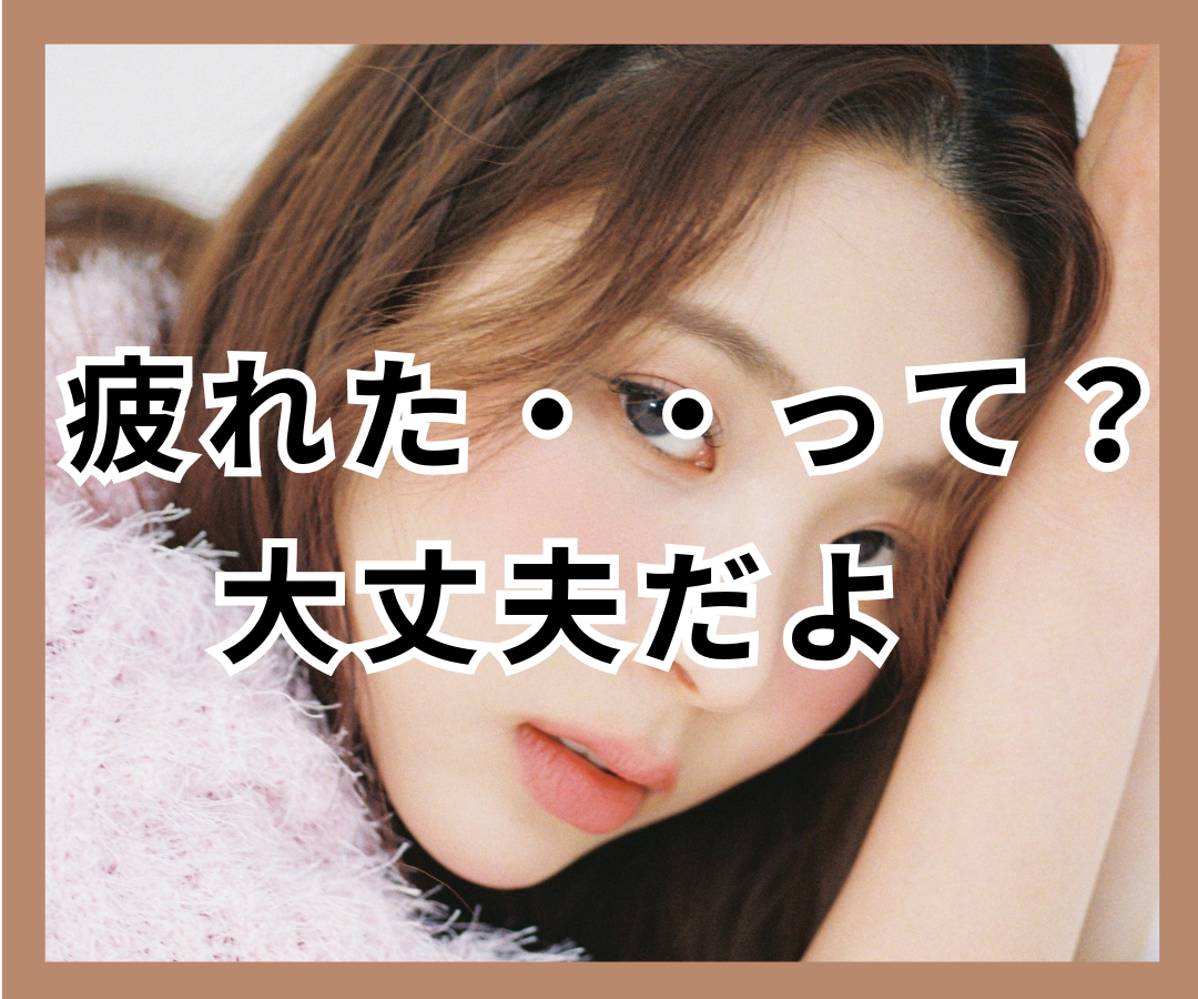 辛い✨不倫/浮気/複雑恋愛✨心に優しく寄り添います 葛藤/寂しい/怒り/混乱/孤独✅心の叫び全て受け止めます❗️ イメージ2