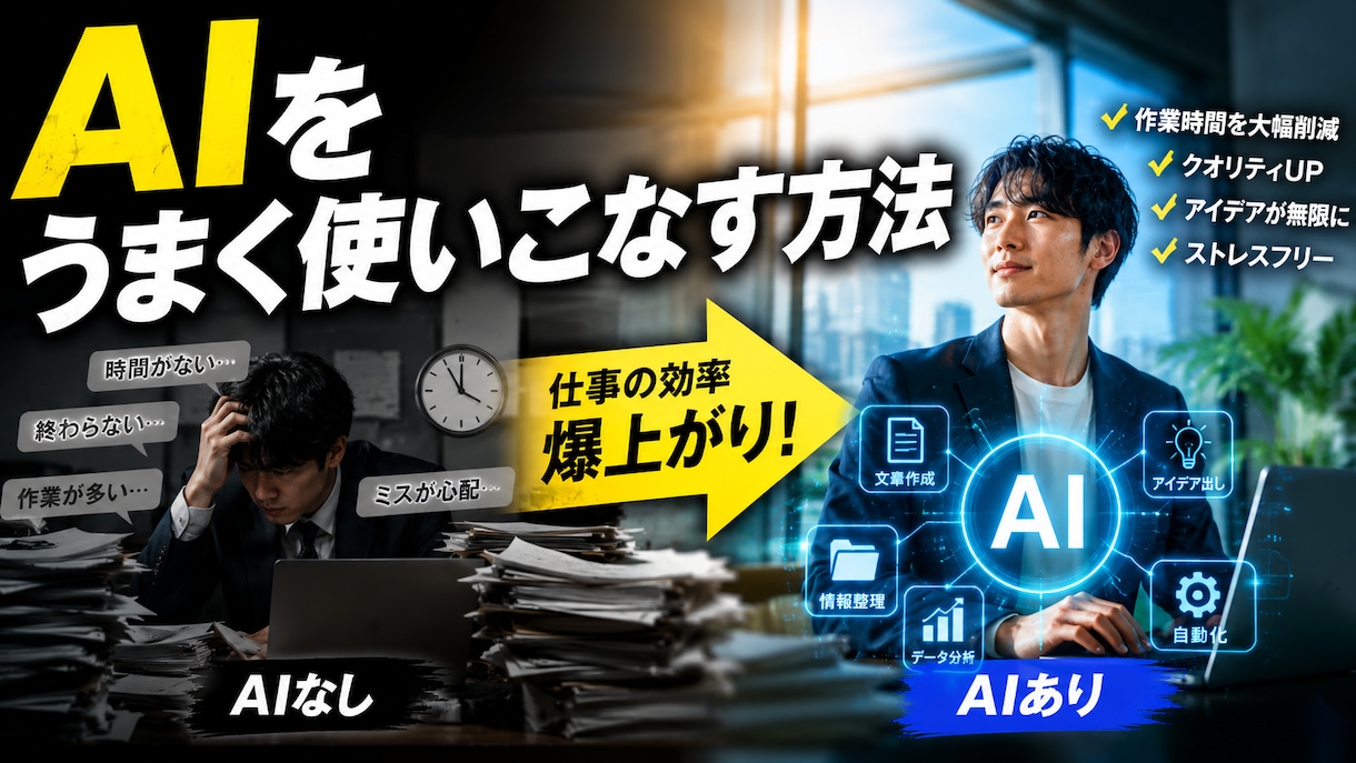 思わず押してしまうサムネイルを作ります 再生されそうな構成を意識して制作します イメージ2