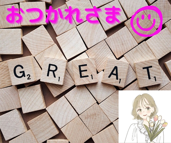 ふと誰かと話したい＊スキマ時間にお聴きします おはよう。こんにちは。こんばんは。お疲れ様です イメージ3