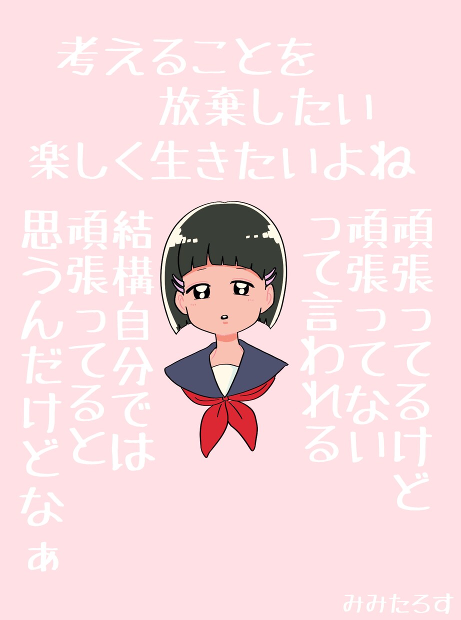 あなたのアイコン描きます 女の子らしくゆめかわいいをあなたに。 イメージ3