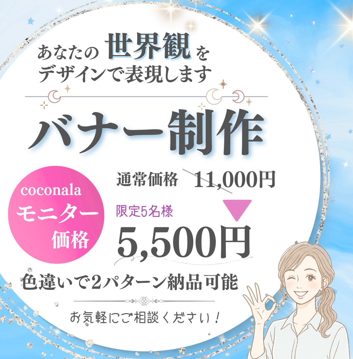 世界観を伝える女性向けバナー/ヘッダーお作りします お早め仕上げ相談可！欧州に出展経験のあるデザイナーが丁寧対応 イメージ7