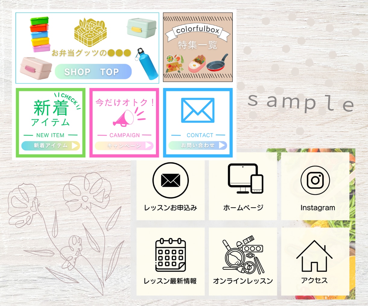 格安で★LINEリッチメニュー作ります シンプル／カワイイ女性の目に止まるリッチーメニュー制作します イメージ4