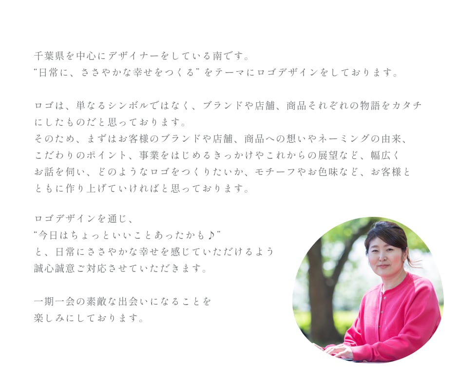 女性の心を掴む｜シンプルデザインのロゴを作成します 初めてのご利用も安心！アフターサポート付き！ イメージ10
