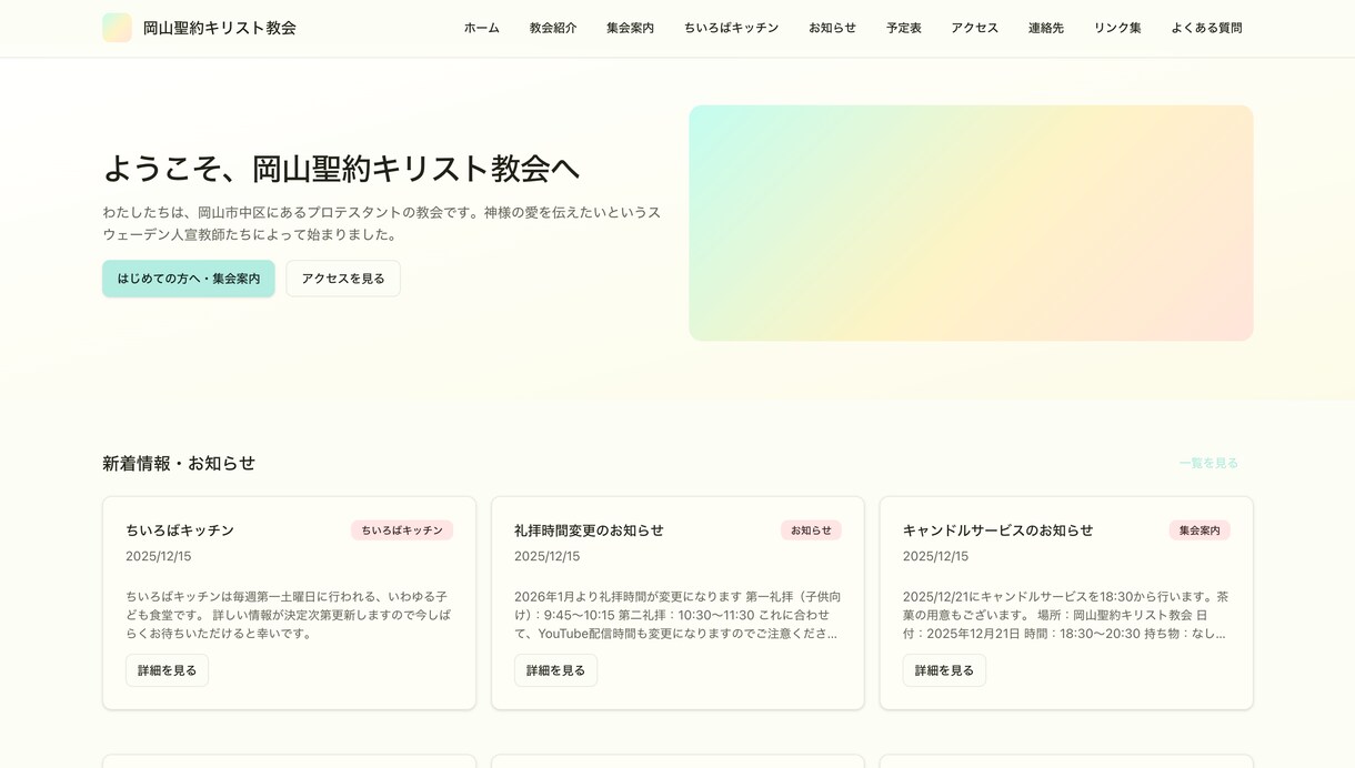 丸投げOK！誰でも運用できる軽快なHPを制作します 最新Web技術で「壊れない・速い・安い」次世代サイト制作 イメージ4