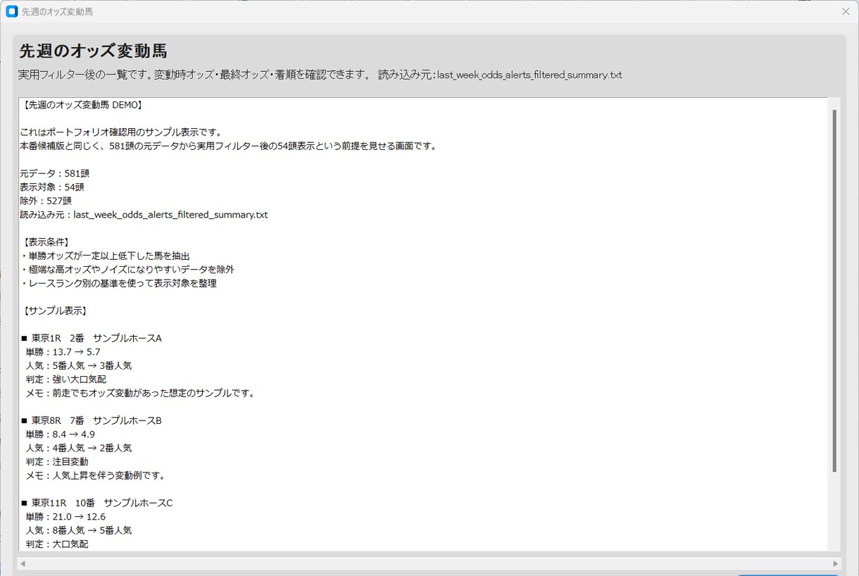 CSV・Excel自動化ツール作ります 手作業をボタン操作で効率化します イメージ4
