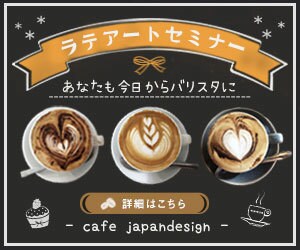 集客のサポート！伝わる広告バナーを制作します あなたの「伝えたい、作りたい！」を形にします♪ イメージ8