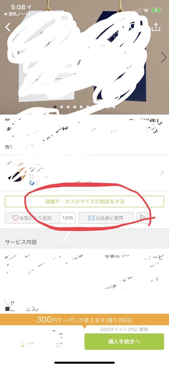 インスタ・ブログなど代行更新でプロデュースします 得意分野は健康・美容・お食事処・物販PRなど イメージ9