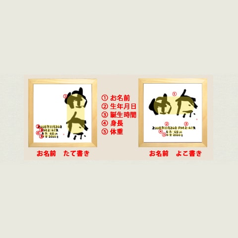 おしゃれでかわいい手書きの命名書を作成します フォト書(SHO)命名 シンプルタイプ Sサイズ（送料込） イメージ3