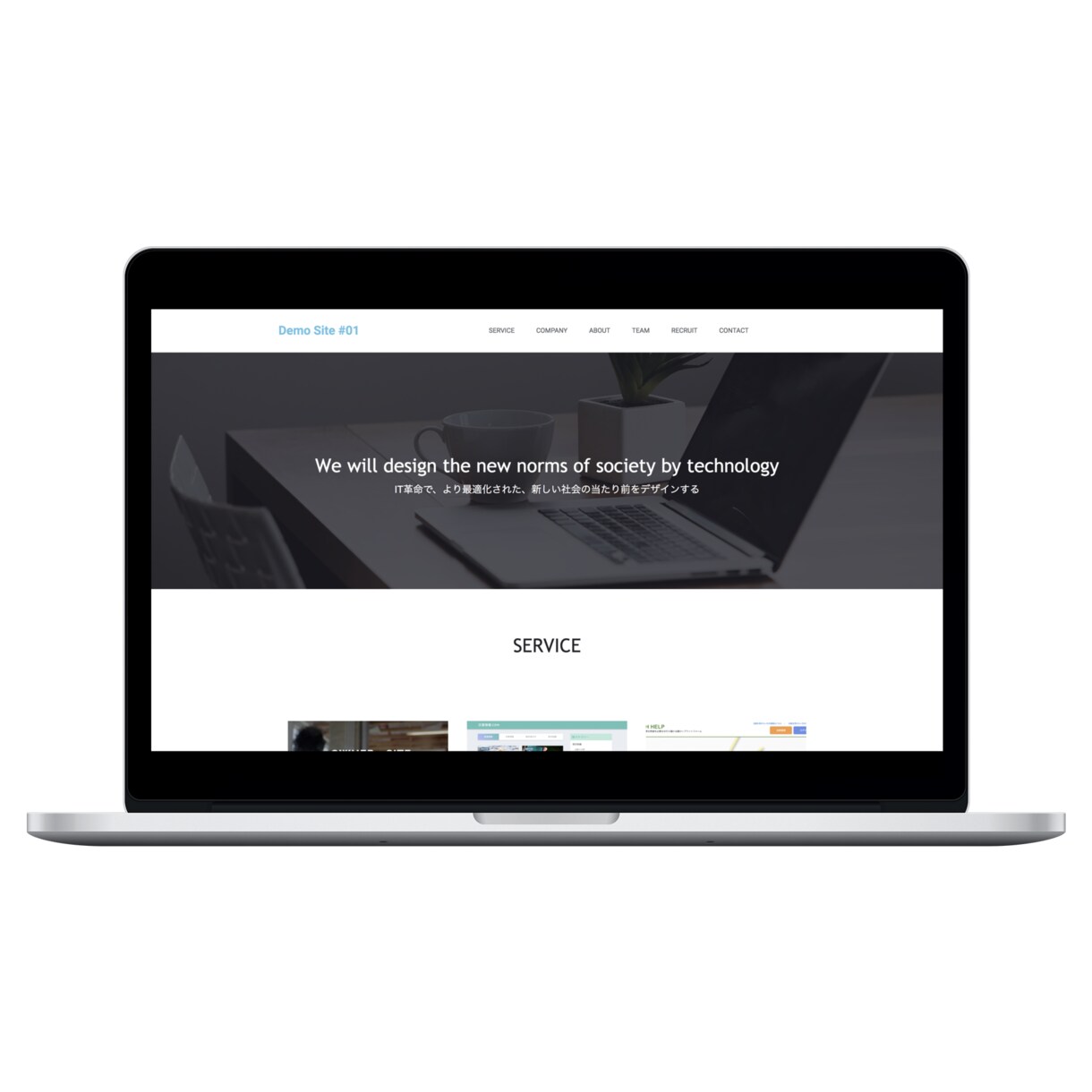 10社限定！！！会社サイト・採用サイトを制作します たった5万円で高品質なサイトを即日納品します！！！ イメージ4