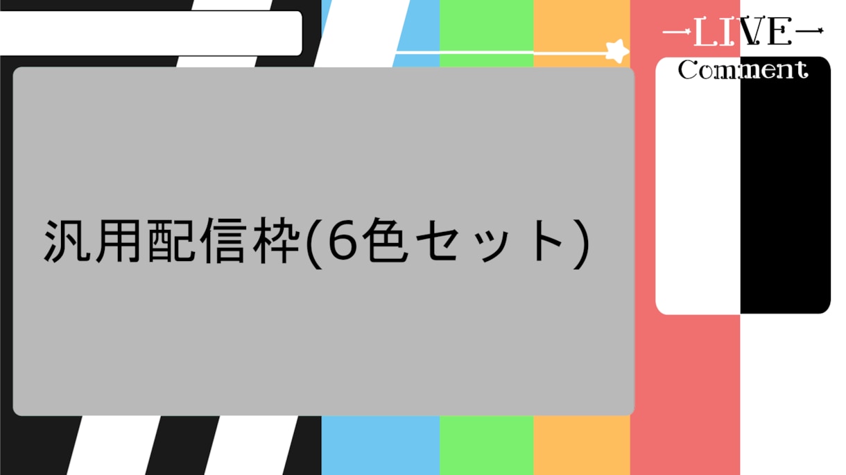 シンプルでイメージに合ったロゴ作ります Vtuberさんなどのネットで活動する方向け イメージ7