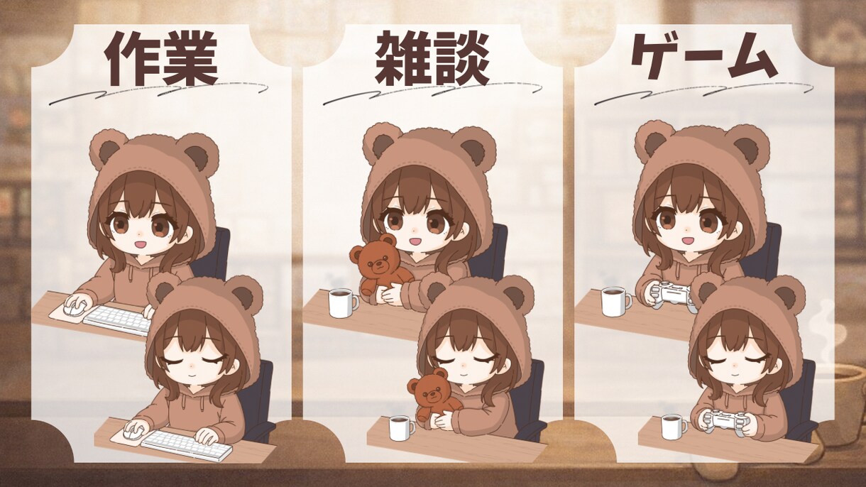 配信用PNGTuber作成します はじめての配信や、いつもと違う配信にどうぞ イメージ3